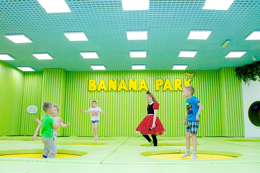 Детский парк активного отдыха "Банана Парк" г. Новосибирск